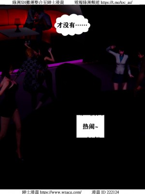 [W_XHNB] 美妙出租屋 1-21_0687