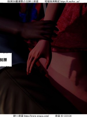 [W_XHNB] 美妙出租屋 1-21_0705