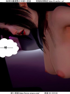 [W_XHNB] 美妙出租屋 1-21_0714