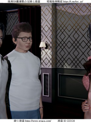 [W_XHNB] 美妙出租屋 1-21_0716