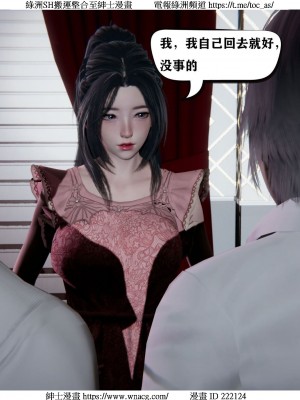 [W_XHNB] 美妙出租屋 1-21_0717