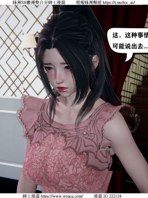 [W_XHNB] 美妙出租屋 1-21_0719