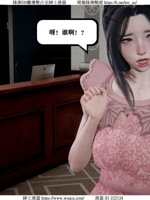 [W_XHNB] 美妙出租屋 1-21_0722