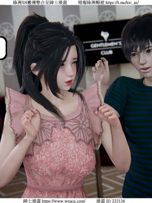 [W_XHNB] 美妙出租屋 1-21_0723