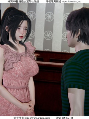 [W_XHNB] 美妙出租屋 1-21_0724