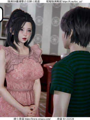 [W_XHNB] 美妙出租屋 1-21_0725