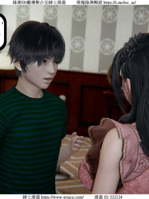 [W_XHNB] 美妙出租屋 1-21_0726