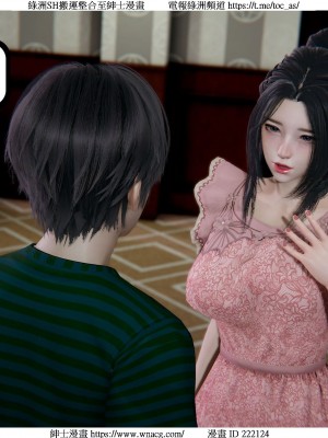 [W_XHNB] 美妙出租屋 1-21_0727