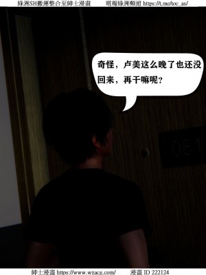 [W_XHNB] 美妙出租屋 1-21_0729