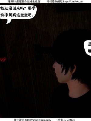 [W_XHNB] 美妙出租屋 1-21_0730