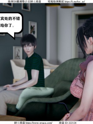 [W_XHNB] 美妙出租屋 1-21_0731