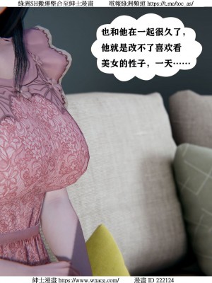 [W_XHNB] 美妙出租屋 1-21_0733