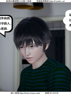 [W_XHNB] 美妙出租屋 1-21_0734