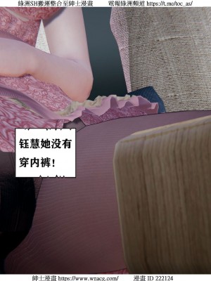 [W_XHNB] 美妙出租屋 1-21_0736