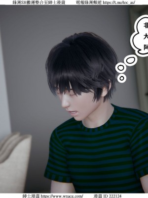 [W_XHNB] 美妙出租屋 1-21_0737