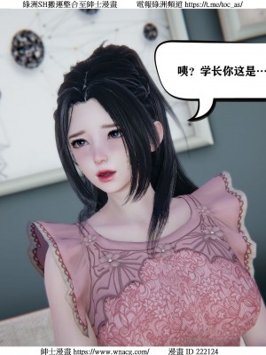 [W_XHNB] 美妙出租屋 1-21_0738