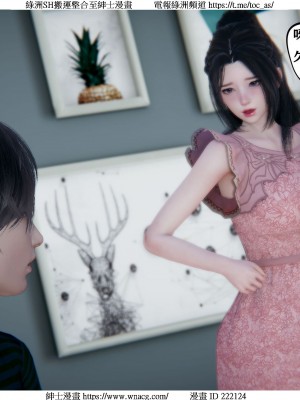 [W_XHNB] 美妙出租屋 1-21_0739