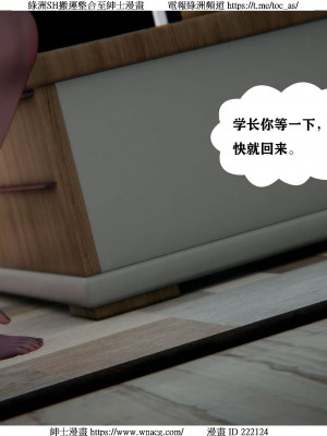 [W_XHNB] 美妙出租屋 1-21_0740