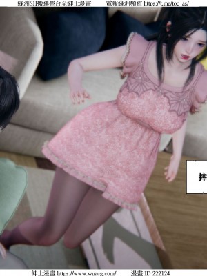 [W_XHNB] 美妙出租屋 1-21_0742