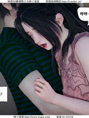 [W_XHNB] 美妙出租屋 1-21_0743