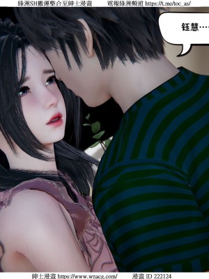 [W_XHNB] 美妙出租屋 1-21_0744