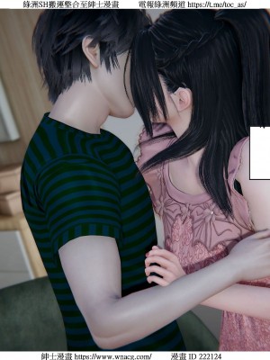 [W_XHNB] 美妙出租屋 1-21_0746