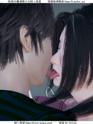 [W_XHNB] 美妙出租屋 1-21_0747