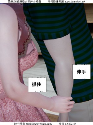 [W_XHNB] 美妙出租屋 1-21_0748