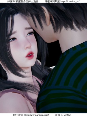 [W_XHNB] 美妙出租屋 1-21_0749