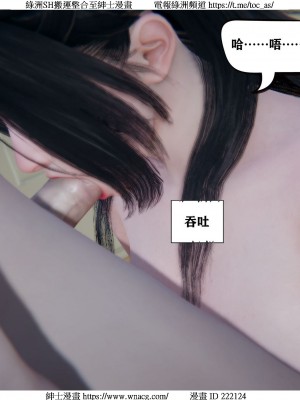 [W_XHNB] 美妙出租屋 1-21_0751