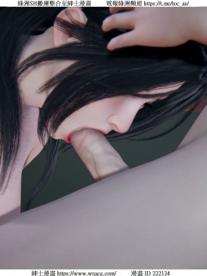 [W_XHNB] 美妙出租屋 1-21_0754