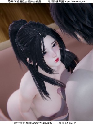 [W_XHNB] 美妙出租屋 1-21_0755