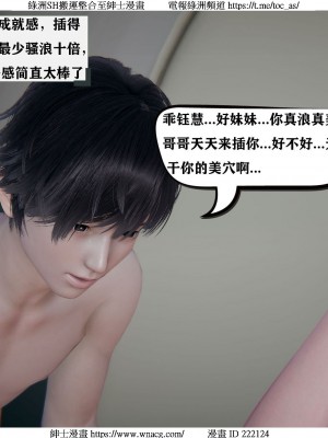 [W_XHNB] 美妙出租屋 1-21_0766