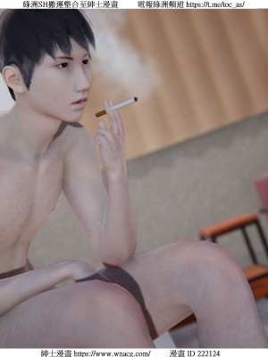 [W_XHNB] 美妙出租屋 1-21_0773