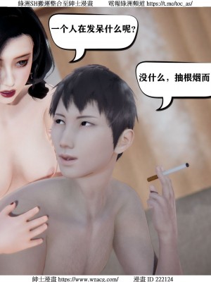 [W_XHNB] 美妙出租屋 1-21_0774