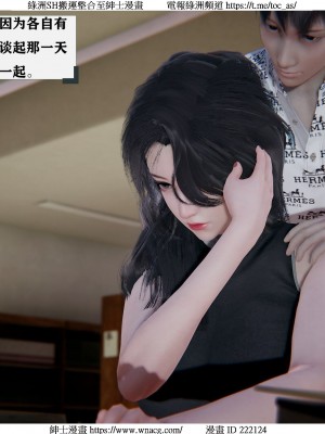 [W_XHNB] 美妙出租屋 1-21_0778