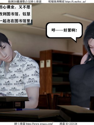 [W_XHNB] 美妙出租屋 1-21_0779