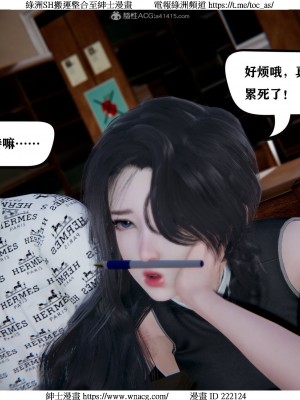 [W_XHNB] 美妙出租屋 1-21_0780