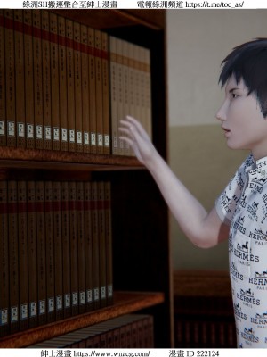 [W_XHNB] 美妙出租屋 1-21_0784