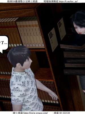 [W_XHNB] 美妙出租屋 1-21_0787