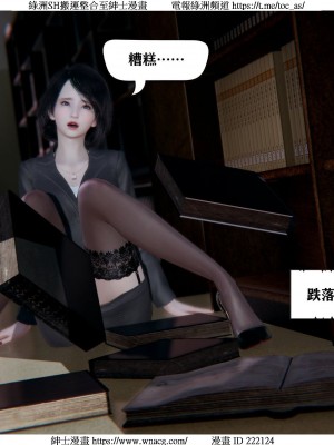 [W_XHNB] 美妙出租屋 1-21_0789