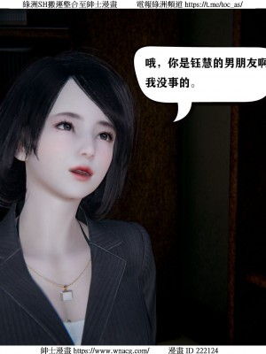 [W_XHNB] 美妙出租屋 1-21_0791