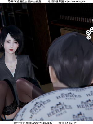 [W_XHNB] 美妙出租屋 1-21_0793