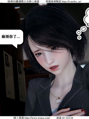 [W_XHNB] 美妙出租屋 1-21_0796