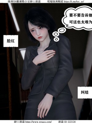 [W_XHNB] 美妙出租屋 1-21_0797