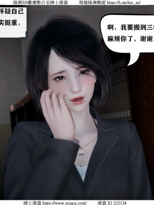 [W_XHNB] 美妙出租屋 1-21_0799