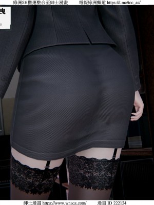 [W_XHNB] 美妙出租屋 1-21_0801