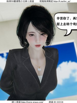 [W_XHNB] 美妙出租屋 1-21_0805