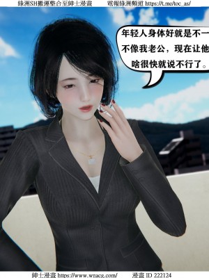 [W_XHNB] 美妙出租屋 1-21_0807