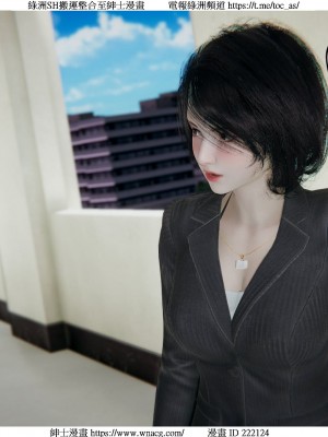 [W_XHNB] 美妙出租屋 1-21_0809